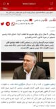 روحانی ۸ سال برای رفع تحریم ها غفلت کرد/ ادعای شاذ رئیس جمهور در مورد قانون اقدام راهبردی