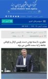 مطهری: پیروزی انقلاب اسلامی ایران باعث احیای بیداری اسلامی در جهان شد