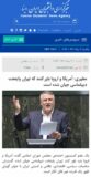 مطهری: آمریکا و اروپا باور کنند که تهران پایتخت دیپلماسی جهان شده است