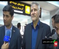 افتتاح سکو و ترمینال مسافری قطار حومه ای تهران_گرمسار
