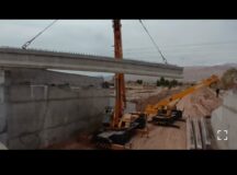با اجرای کامل خاکریزی و تکمیل دیواره های پروژه تقاطع غیر همسطح ورودی آرادان، عملیات تیرگذاری پروژه آغاز شد.